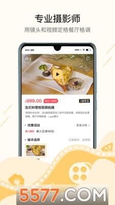 更火软件(短视频营销)