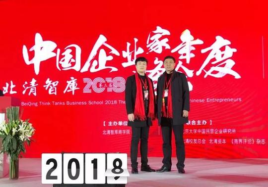 打破"铁饭碗","下海"经商|富邦集团董事长龚家亮的创业之路