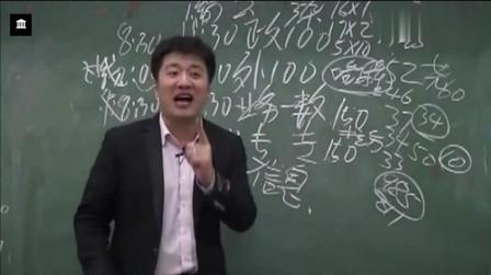 张雪峰:考研不是比谁的底子好,也不是谁努力!我初中毕业的,想去考研