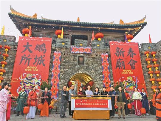 投壶,高跷,射箭,龙狮巡游…来大鹏所城逛庙会