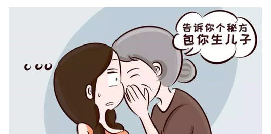 揭密帮你生儿子的9个小技巧