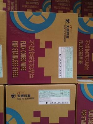 手机下单用阿里巴巴客户端扫码手机下单享受额外优惠价格&yen;60