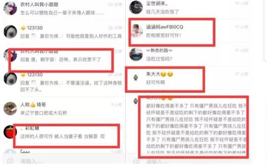 快手僵尸男孩太惨了,被迫吃大哥剩饭?