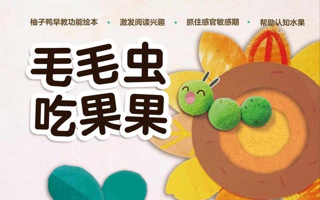 孕妇吃柚子对胎儿好吗
