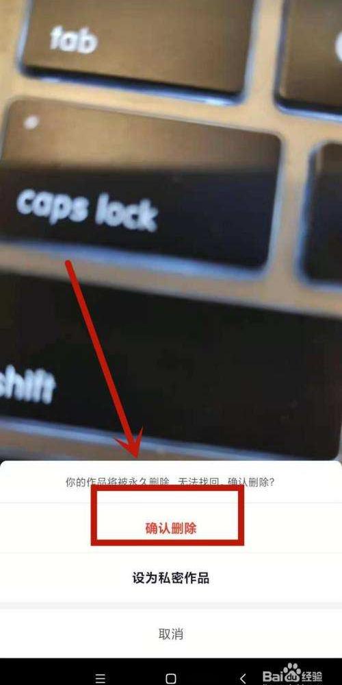 关于怎样删除抖音消费记录查询的信息-抖音久推网