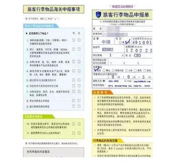 兰州去韩国签证的相关长尾关键词有哪些