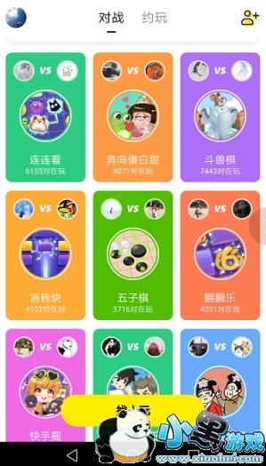 快手小游戏在哪快手小游戏怎么玩
