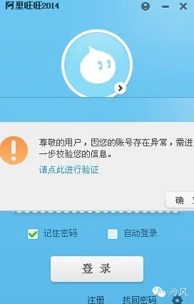 淘宝号是怎样被降权的 淘宝号被降权原因