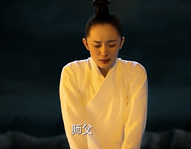 杨幂三生三世表情包