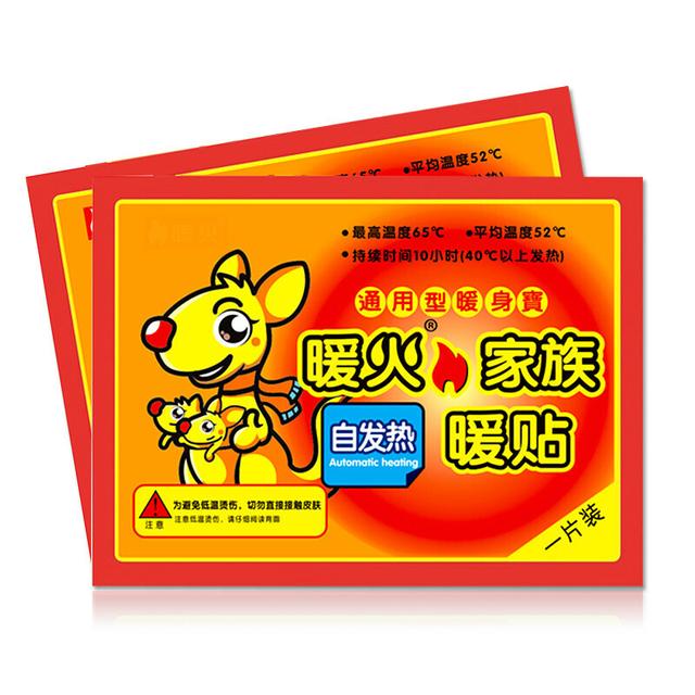冬季宝宝防寒保暖有妙招
