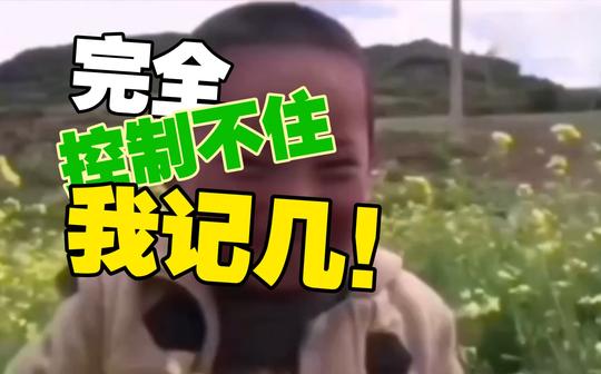 搞笑素材大全