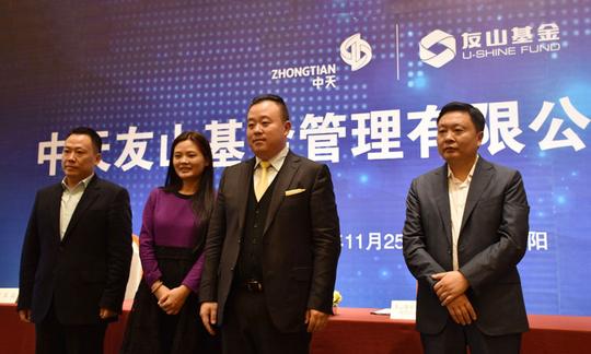 招商贷董事长陈格路出席签约仪式