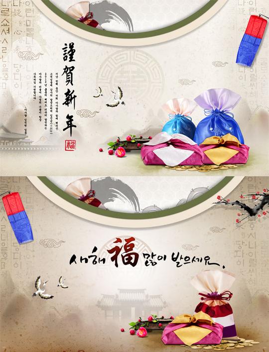 祝福图片