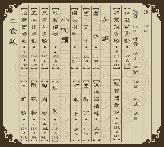 一岁九个月宝宝食谱