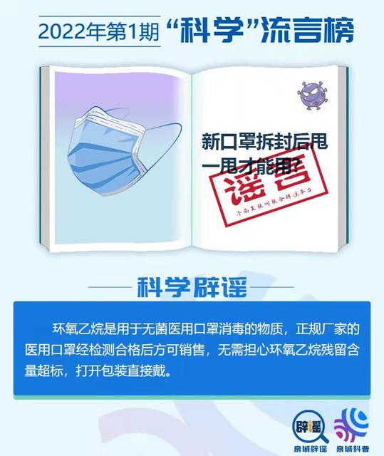 生吃大蒜能预防新冠病毒吗