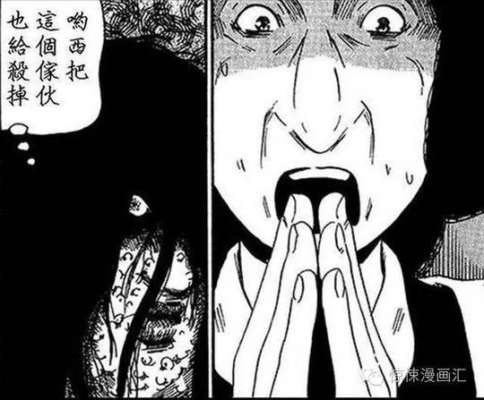 动漫正文并没有什么帅气的豪门继承人,豪门老爷爷只是培养出了一种