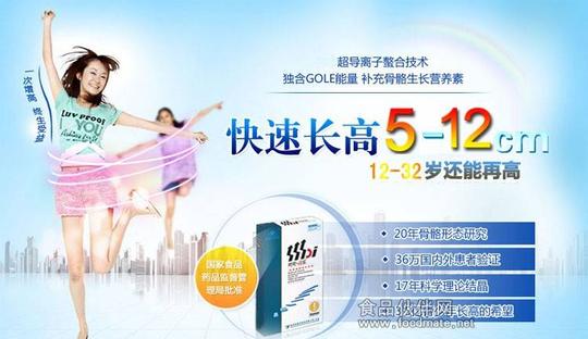 贝贝高乐【原装进口】正品直销多少钱
