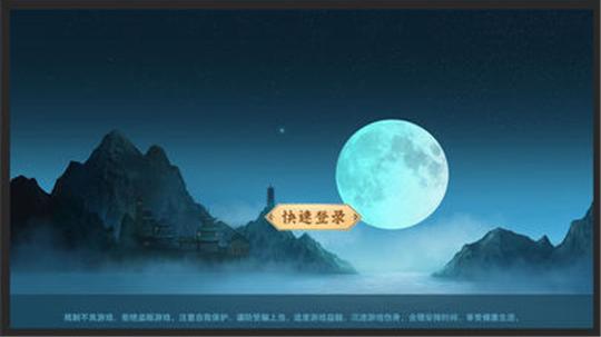 创世扑克截图