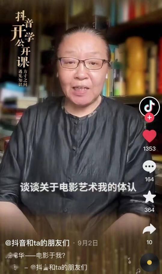 谁能想到，越来越多人爱上抖音、b站搞学习