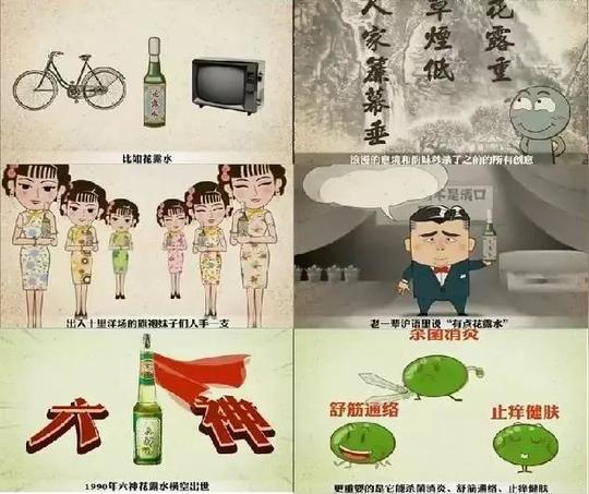 鸟哥笔记,广告文案,蛋解创业,