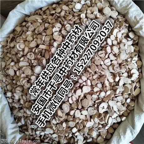 旋复花偏门中药材