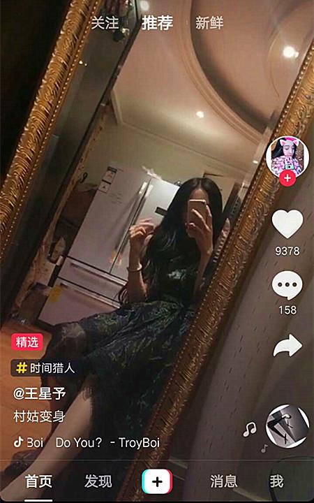 抖音短视频怎么玩?抖音短视频怎么玩特效?
