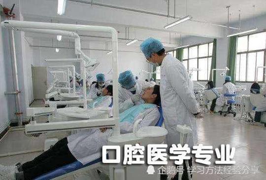 最有“钱景”的几个医学类专业，想学医的高中生重点关注下