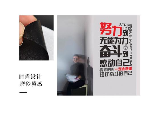 努力奋斗激情创业公司职场墙贴纸画宣传标语口号话术