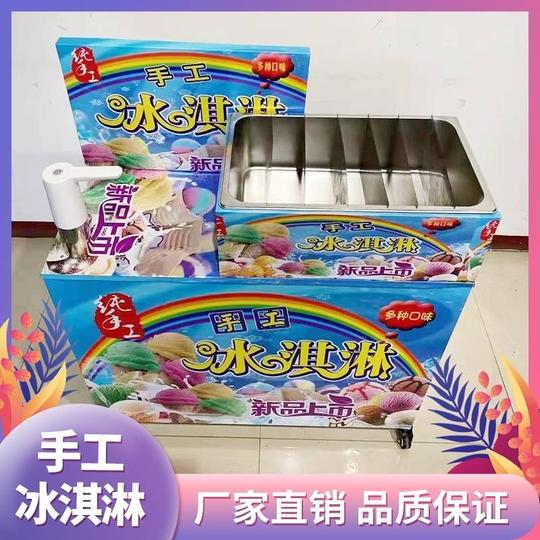 冰淇淋机器摆摊商用网红创业地摊小吃摆摊设备小吃车小型夜市神器