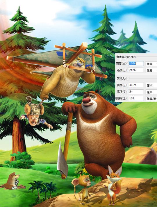 s3熊出没熊大熊二光头强卡通素材动画片人物设计