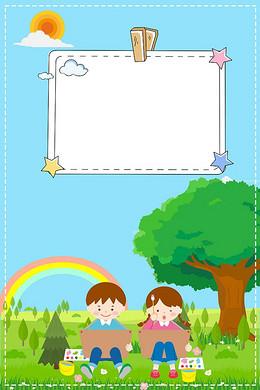 绿色卡通树木幼儿园招生海报背景素材