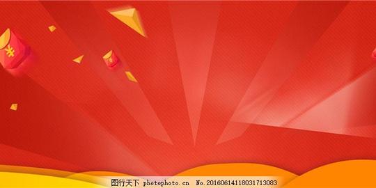 红色散落红包全屏背景