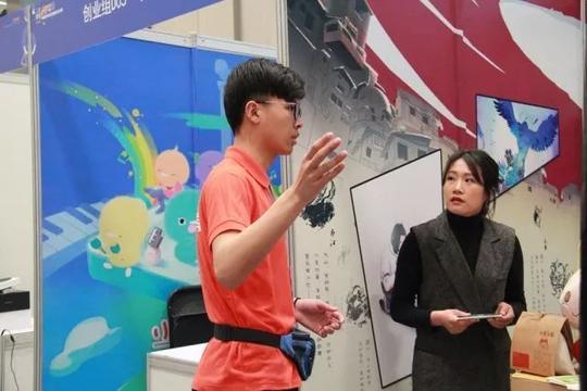 首届"创青春"中国青年动漫创新创业大赛在萧山圆满举行,一大波现场