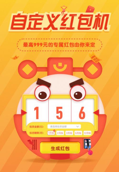 e都市钱包的备案时间