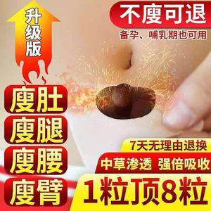 哺乳期有哪些减肥食谱