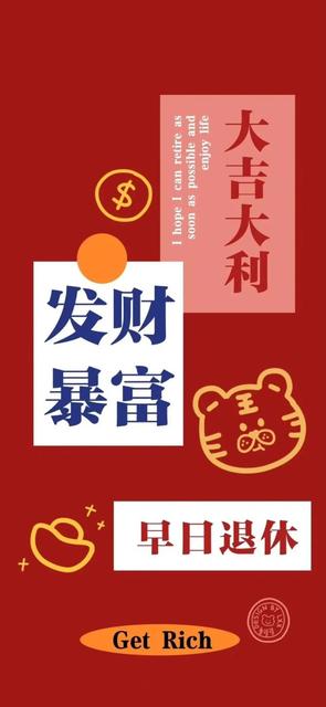 适合2021年跨年发的文案励志图片