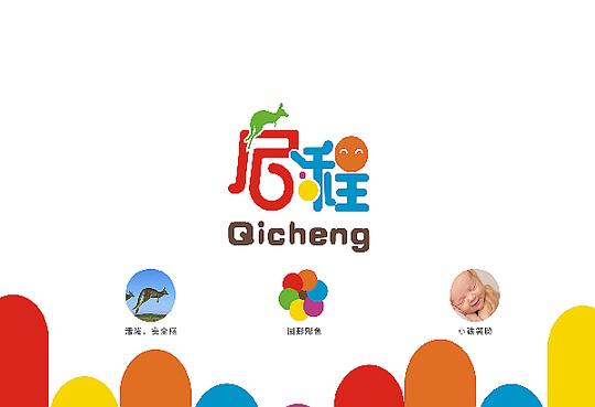 三店技巧让儿童早教加盟店的生意好