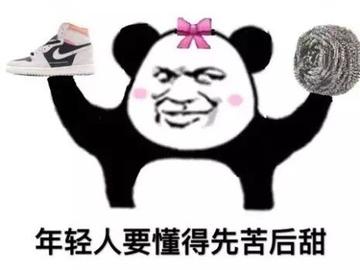 网站你懂得表情图片