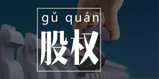 雷军:创业是分享梦想的过程,学会分享,才有机会成功
