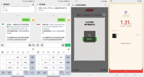 又可以了!微信关注上图公众号->依次回复关键词点推文