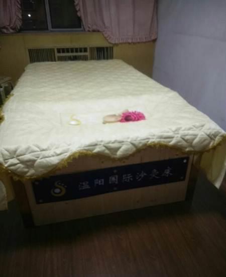 温阳国际沙灸床