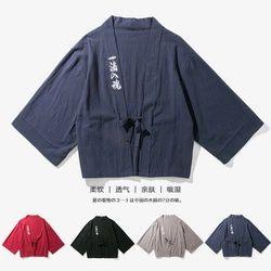 日式和风开衫
