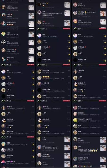 变现比涨粉更重要:抖音上最赚钱的四大账号类型