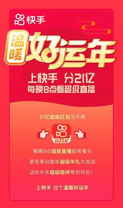 快手签到领红包是哪个版本(快手能领红包的是哪个)