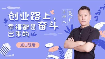 眼界决定了餐饮创业成功率!选对行业的标准范式是啥?