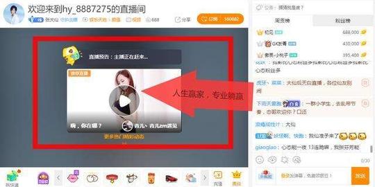 关于虎牙有哪些签约公会号的信息-看宝吧