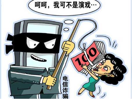假冒国内某运营商给邓先生打来电话,邓先生看到手机显示是系统号码,没
