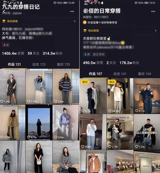 抖音实战干货:零基础怎么做抖音?从入门到运营全攻略(上)