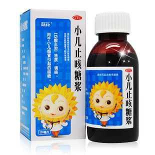 孩子咳嗽吃川贝有用吗