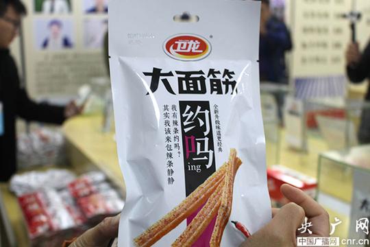 走进漯河卫龙辣条生产基地带你回顾关于辣条的记忆